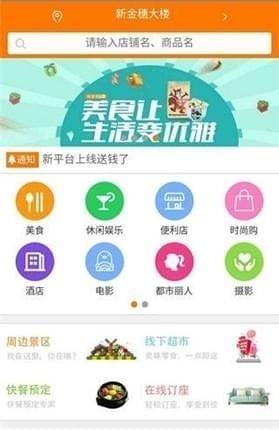 桔街网
