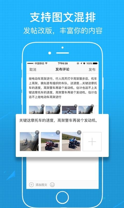 涪陵在线  v5.1.31图2