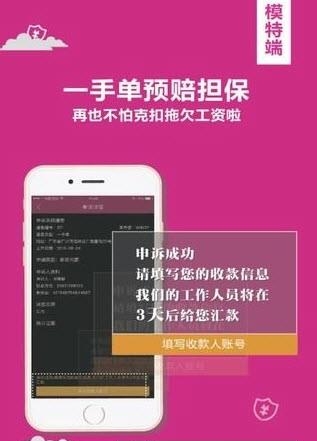 星觅  v1.0.12图3