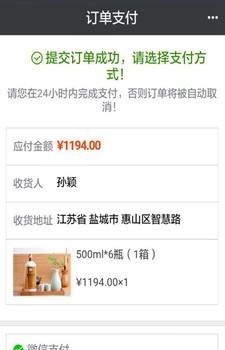 百团汇  v1.0图2