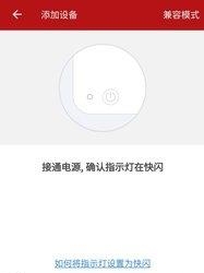 德韵智控  v1.0.1图2