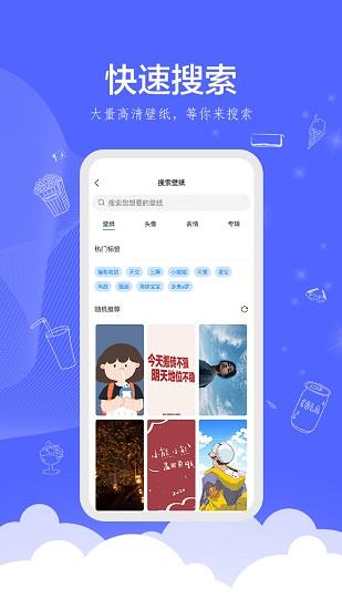 伊对良缘  v1.0.2图3