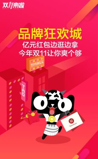 淘优卷  v2.1图4