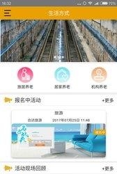 合里