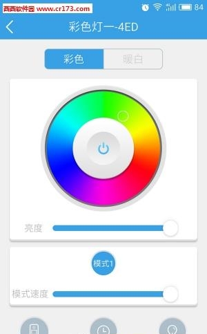 云海物联