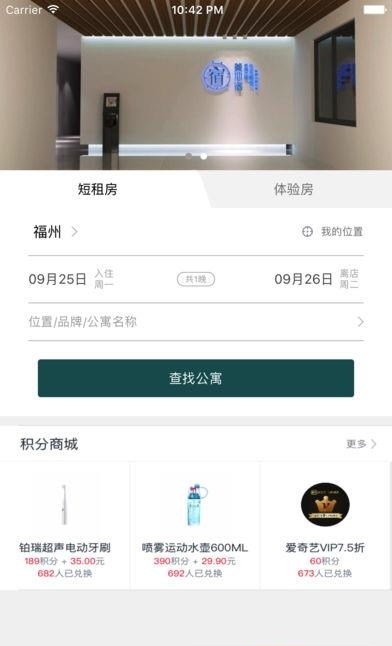 蔓心宿