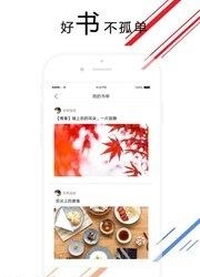 爱花城  v3.0.3图1