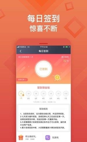 大霍山  v1.0图3