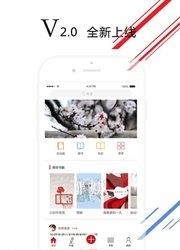 爱花城  v3.0.3图3