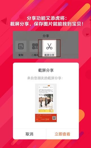 淘优卷  v2.1图1