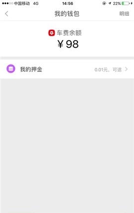 北斗智行