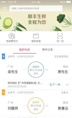 丰修  v1.0图1