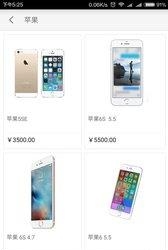 52淘商城  v8.3.4图2