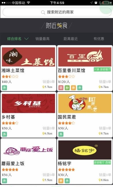 上一一  v1.3.08图2
