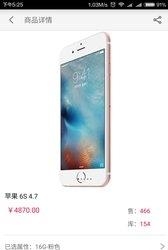 52淘商城