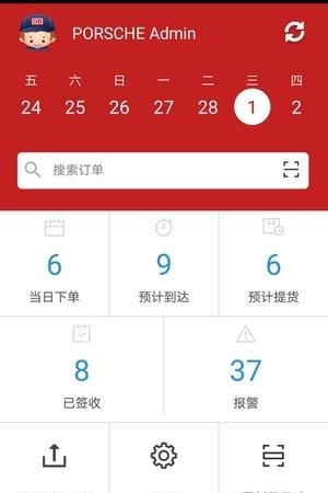 掌上辛克  v3.0.4图1