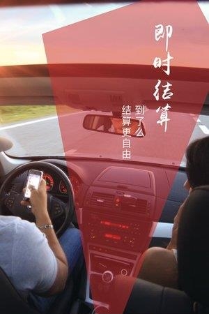 到了么司机端