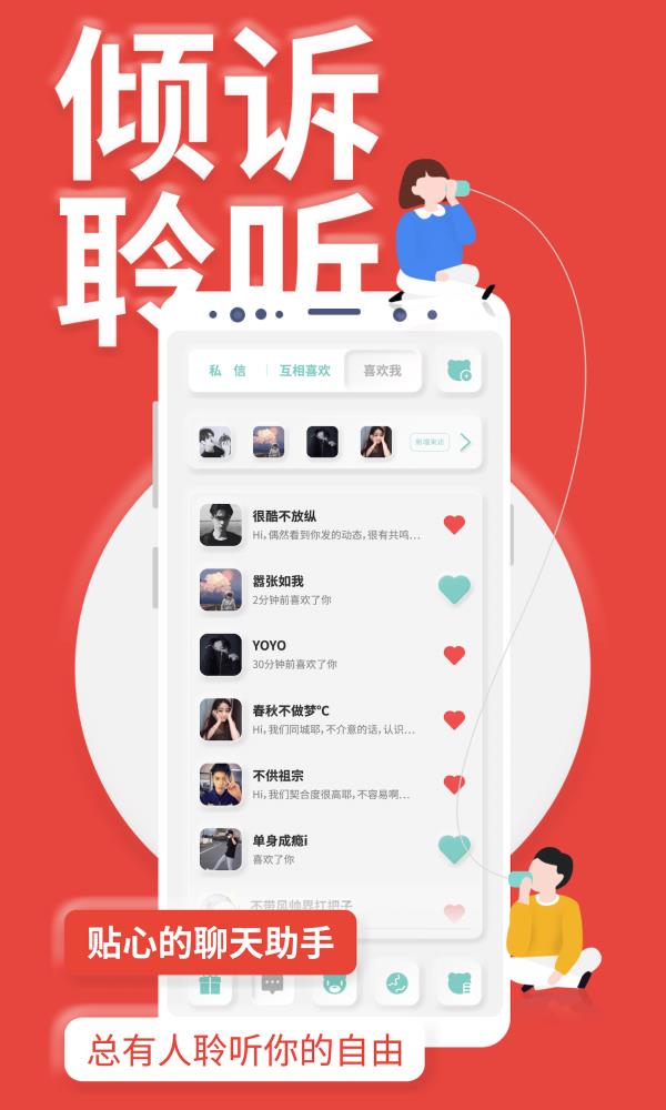 YOUMORE  v3.5.12图3