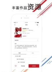 爱花城