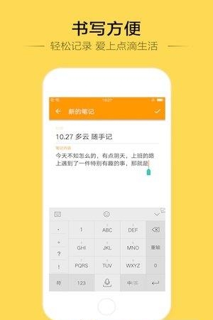 鲨鱼记事本
