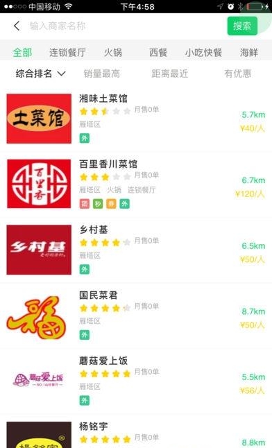 上一一  v1.3.08图4