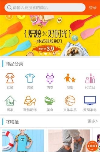 云买街