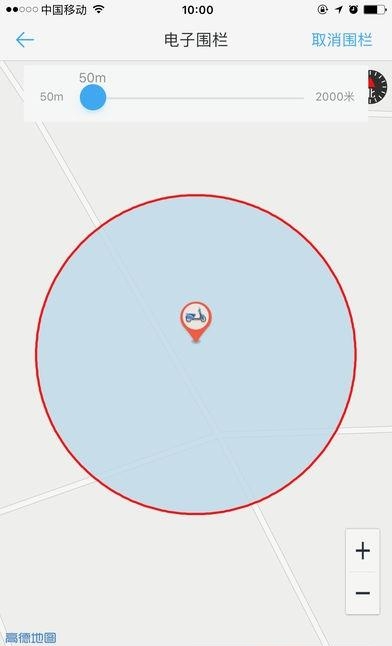 路拉拉  v1.0图3