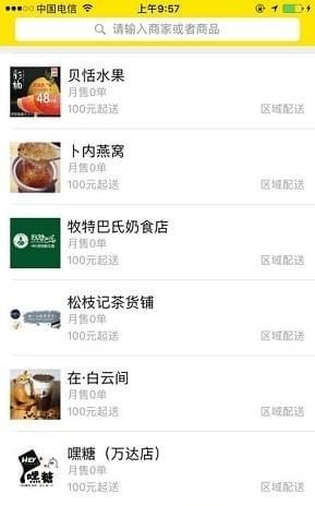 美盒优品
