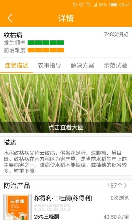 两河汇