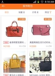 慧典  v2.0.3图2