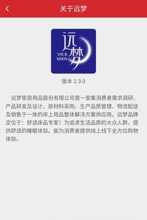 远梦优选  v3.0.1图3