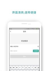 365出行  v5.3.5图1
