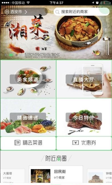 上一一  v1.3.08图1