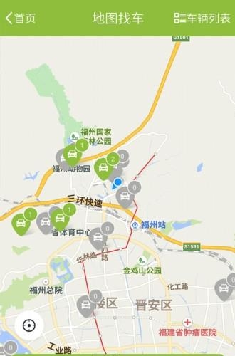 优驰出行  v1.0.14.0926图3