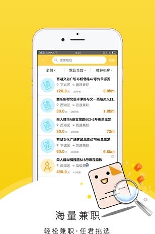 蚂蚁快服  v2.38图1