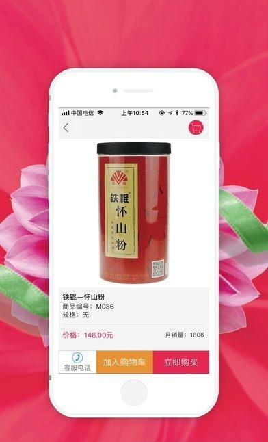 HXSUN商城  v0.0.21图2