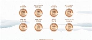 润芝堂  v1.2.9图2