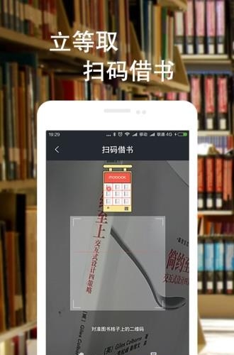 摩布图书  v1.2.3图2