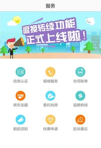 悦如