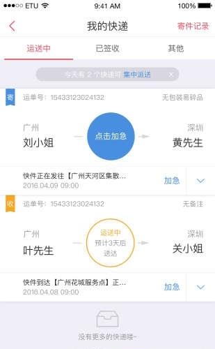 丰修  v1.0图3