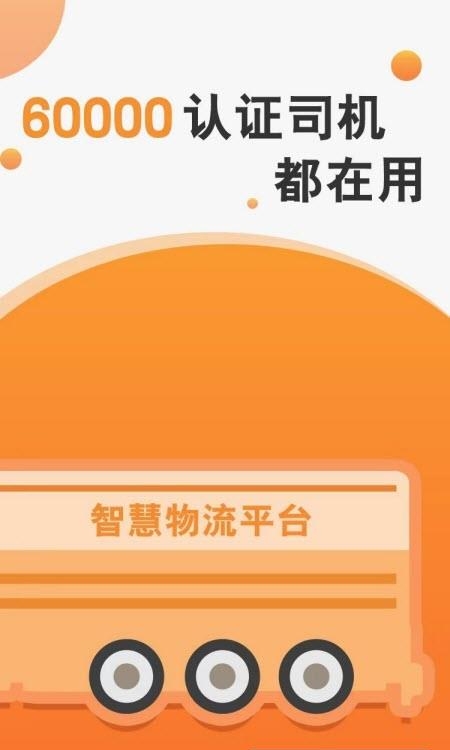 马上来  v6.4图3