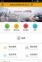 合里  v3.3.1图4