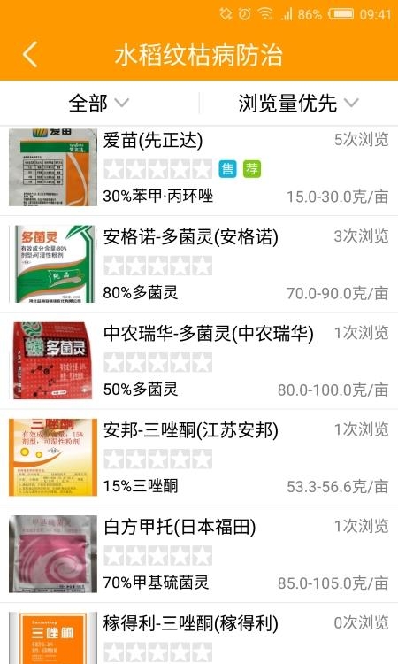 两河汇  v2.3.7图1