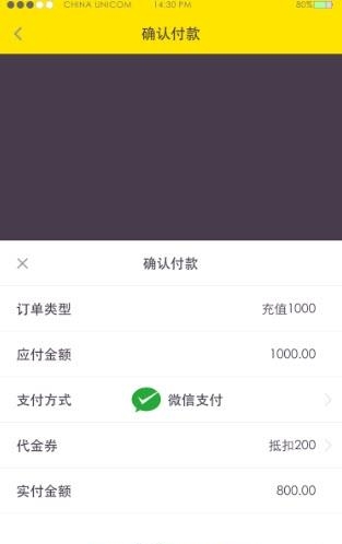 超能蚁工  v1.0.1图1