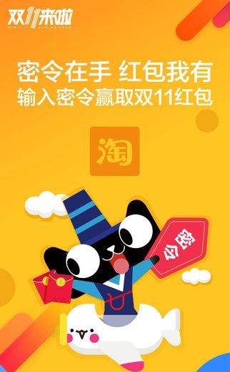 淘优卷  v2.1图3