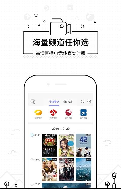 悟空遥控器  v3.9.8.408图2