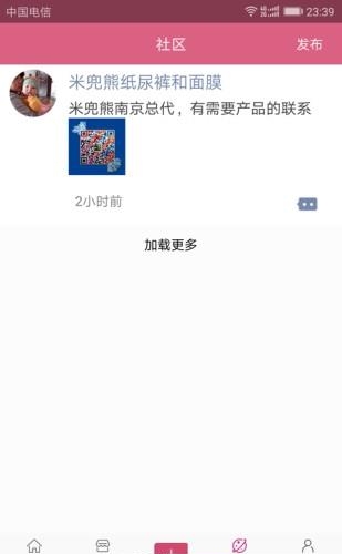 精脉客源  v1.0.1图1