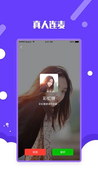 面纱公园官方版  v1.1.2图3