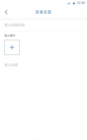 心盾  v1.1.5图5