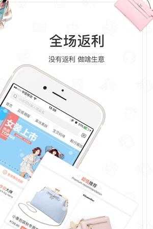 牛返返  v1.0图2